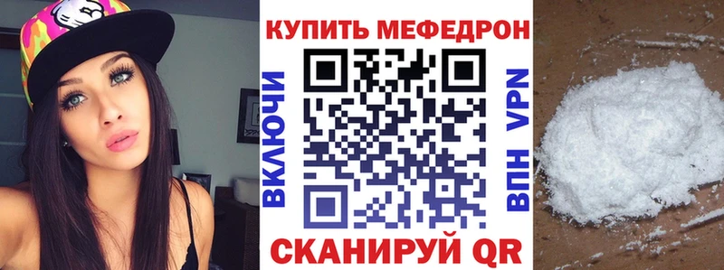 Виды наркотиков купить Беслан blacksprut вход  Мефедрон  Гашиш  КОКАИН 