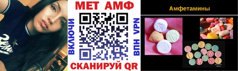 Amphetamine 98%  OMG ССЫЛКА  Беслан  купить наркотики цена 