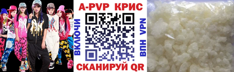 Alpha PVP Соль  купить наркотики цена  KRAKEN как войти  Беслан 