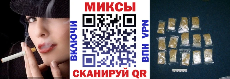 купить закладку  blacksprut как войти  Бутират жидкий экстази  Беслан 