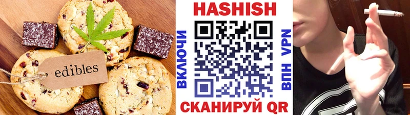 наркошоп Беслан Еда ТГК марихуана
