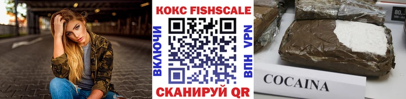 Кокаин 97%  Беслан 