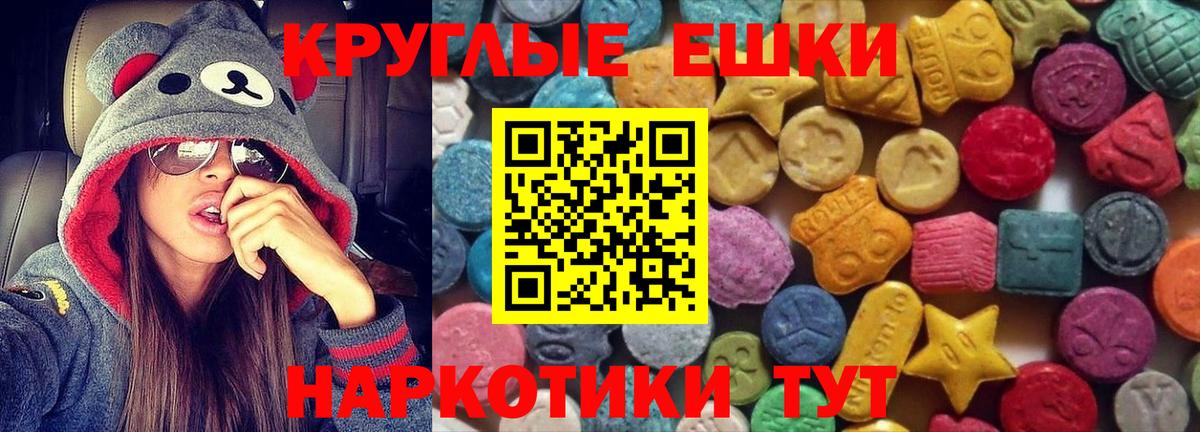 Ecstasy MDMA  Экстази  Беслан  закладка  Ecstasy louis Vuitton  Вход с VPN 