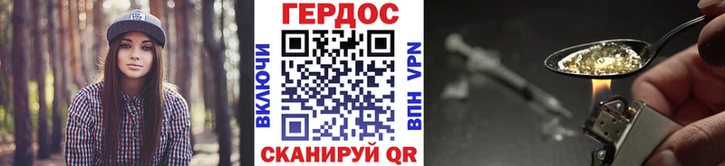 Героин гречка  мега сайт  Беслан 