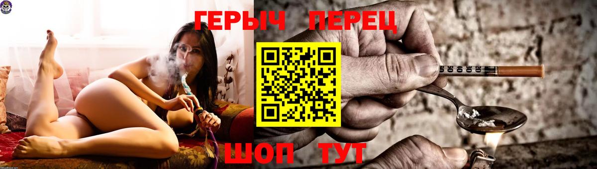 Героин хмурый Беслан