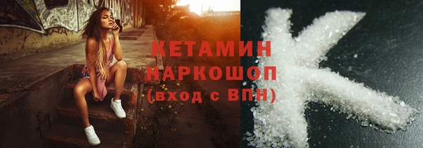 скорость Арсеньев