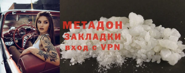 скорость Арсеньев