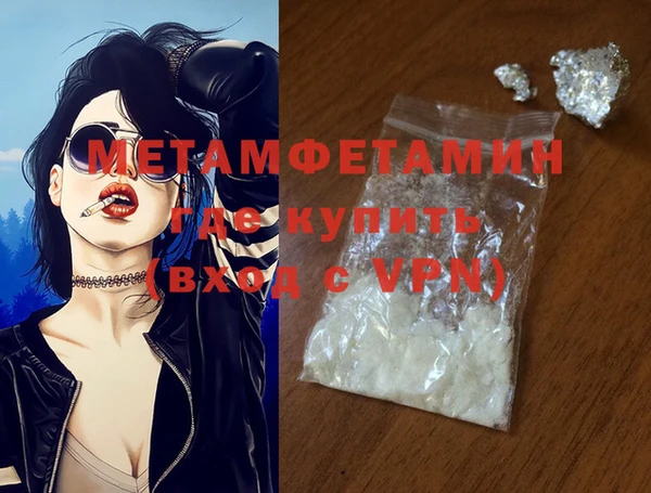 кокс Армянск