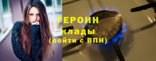 скорость Арсеньев