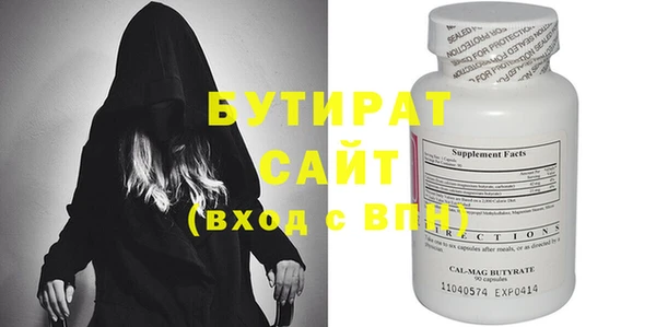кокс Армянск
