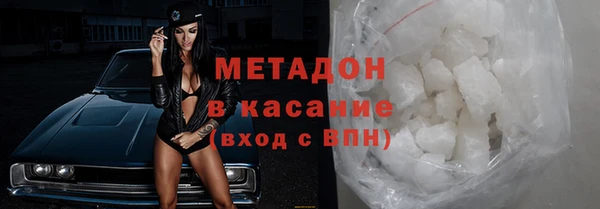 скорость Арсеньев