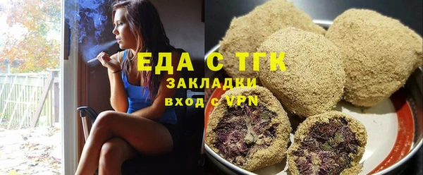 скорость Арсеньев