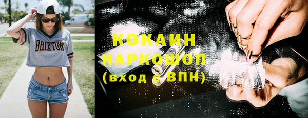 кокс Армянск