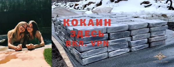 скорость Арсеньев