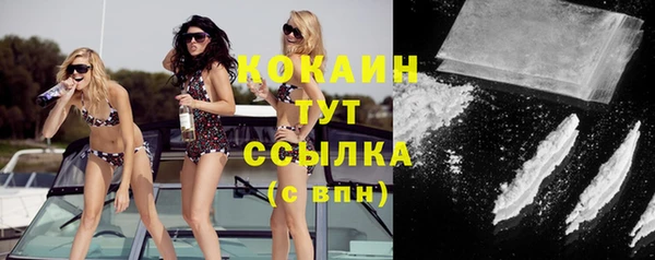 кокс Армянск