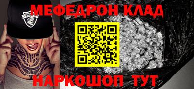 прущий лед Гатчина