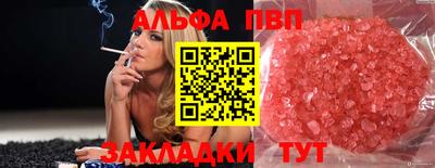 гашик Аргун