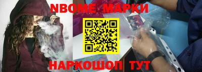 дмт Апшеронск