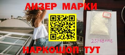 ALPHA PVP Апрелевка