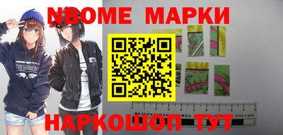 гашик Аргун
