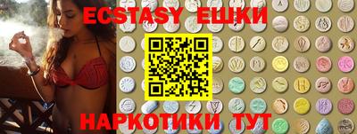 гашик Аргун