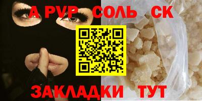 дмт Апшеронск
