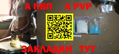 дмт Апшеронск