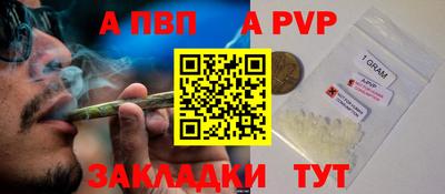 дмт Апшеронск