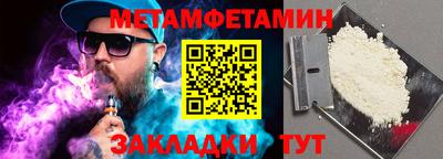 ALPHA PVP Апрелевка