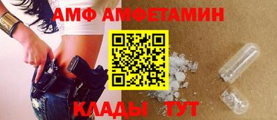ALPHA PVP Апрелевка