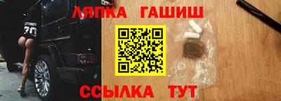 ALPHA PVP Апрелевка