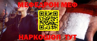 дмт Апшеронск