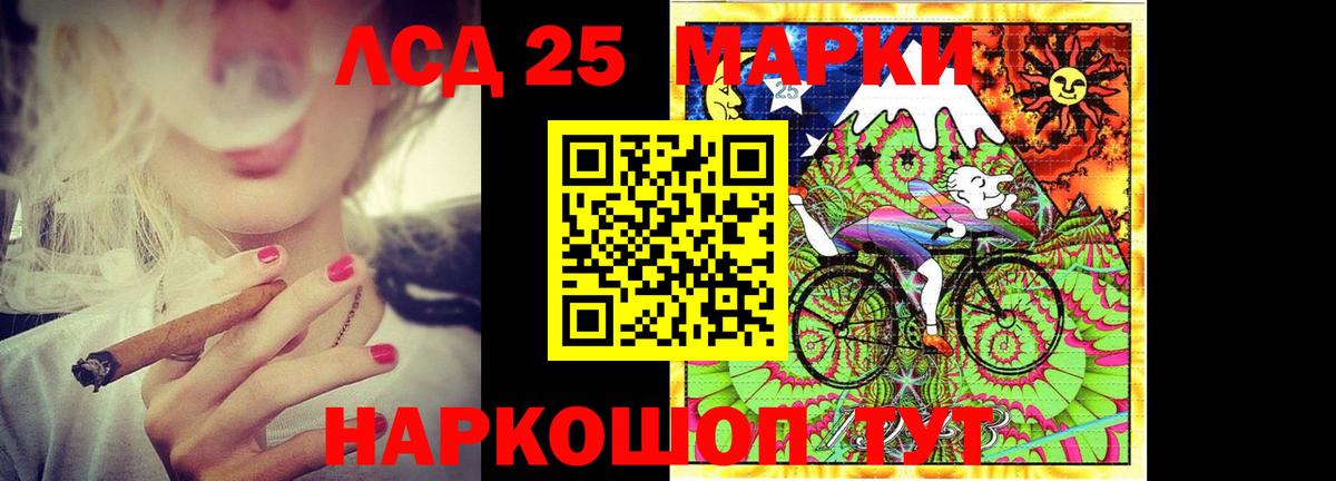 Беслан  Лсд 25 экстази кислота  LSD-25 экстази  Вход с VPN  LSD-25 экстази ecstasy 