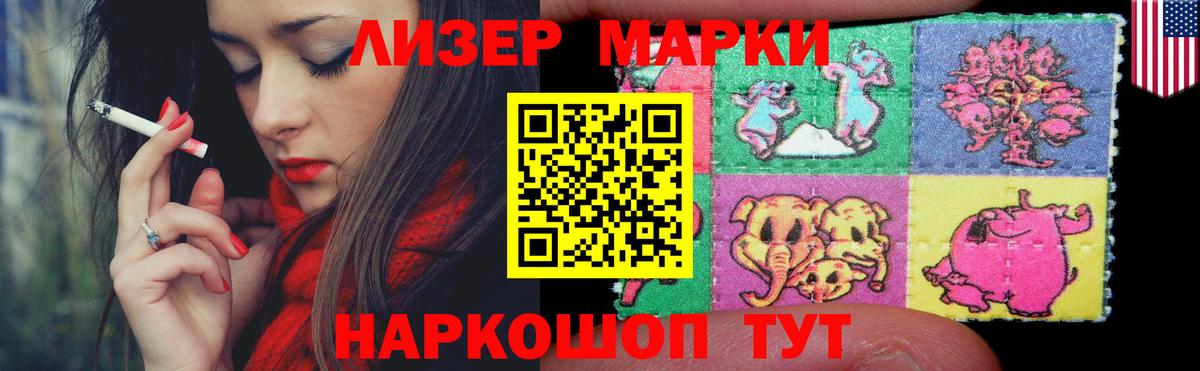 Кодеин  Вход с VPN  Лсд 25  Гашиш  Беслан  Бошки Шишки  Амфетамин   A PVP СОЛЬ кристаллы  Меф МЯУ МЯУ  