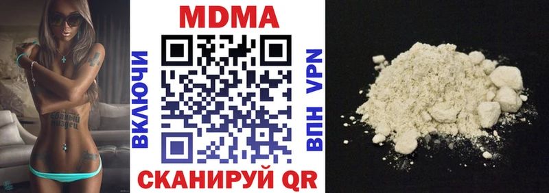 где можно купить Беслан KRAKEN маркетплейс МДМА кристаллы