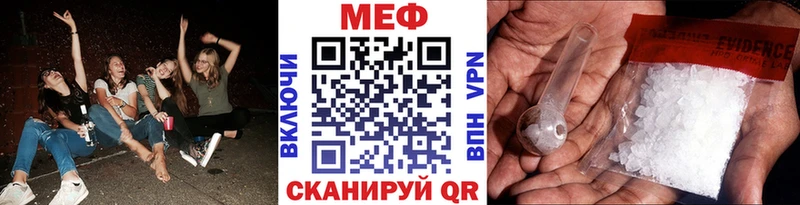 shop состав  Беслан  МЕФ мука  продажа наркотиков 