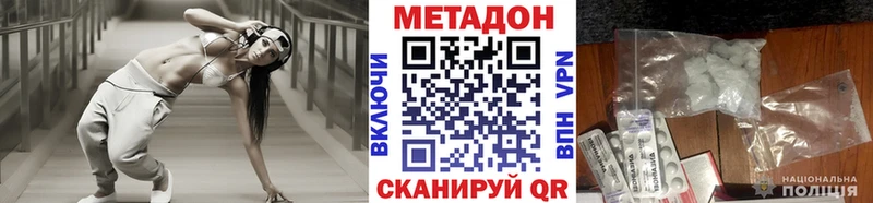 хочу блэк спрут ТОР Метадон кристалл Беслан