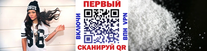 MEGA вход Беслан МЕТАМФЕТАМИН кристалл