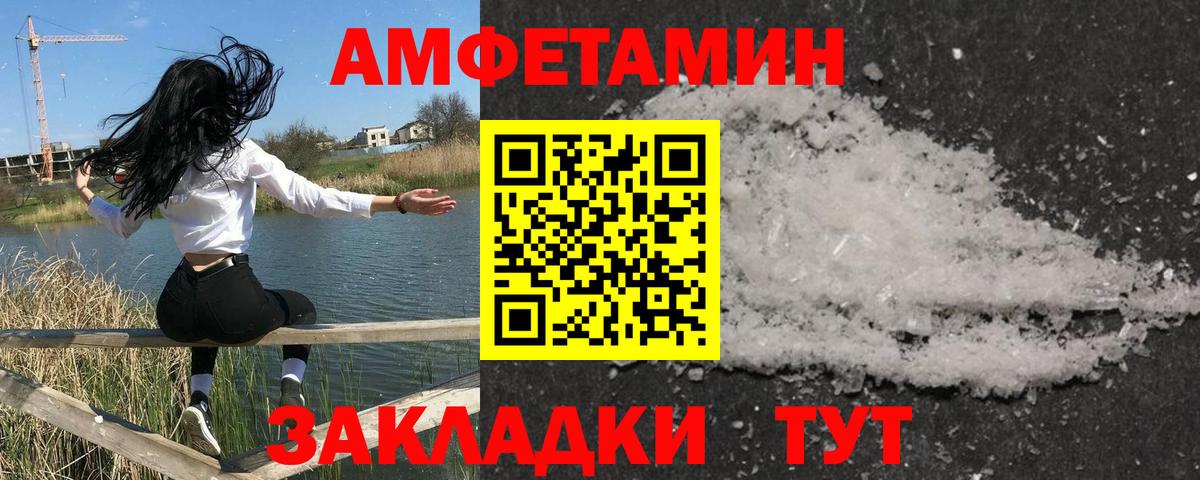 МЕТАМФЕТАМИН винт  Вход с VPN  Беслан  МЕТАМФЕТАМИН  МЕТАМФЕТАМИН винт 