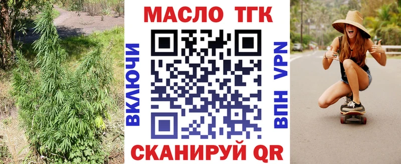 Дистиллят ТГК гашишное масло  Беслан 