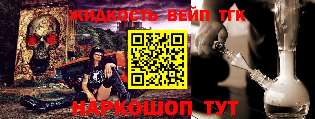 Меф Беслан