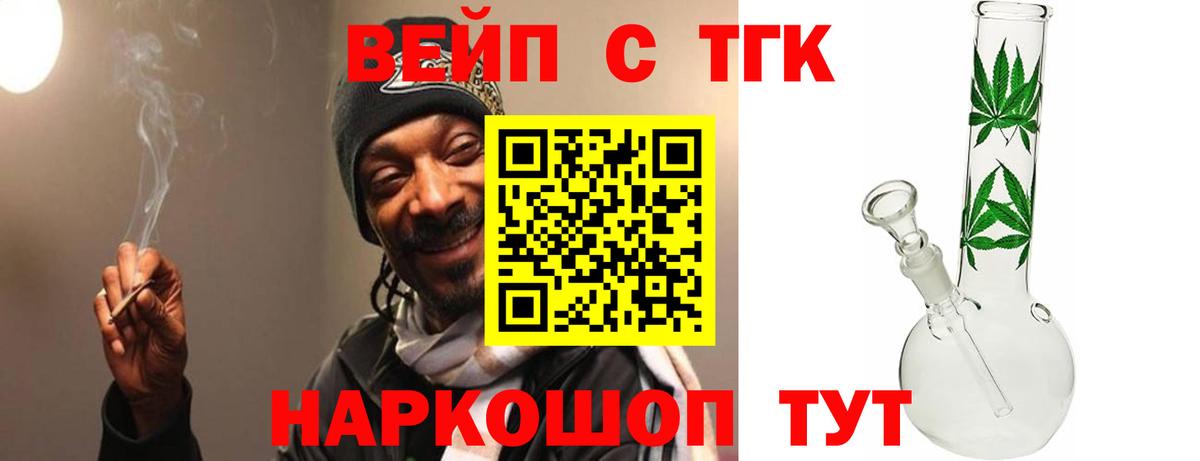 Дистиллят ТГК концентрат Беслан