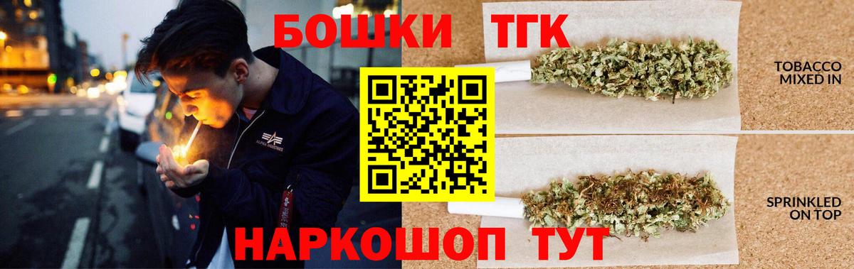 Канабис план Беслан