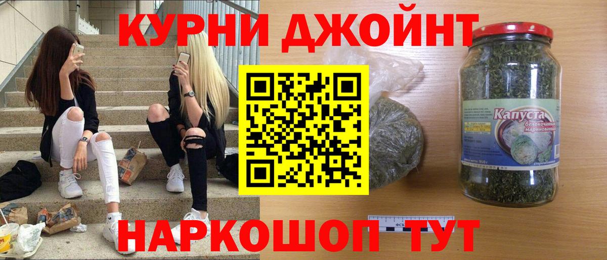 МАРИХУАНА конопля  Каннабис сатива  Беслан  Вход с VPN 